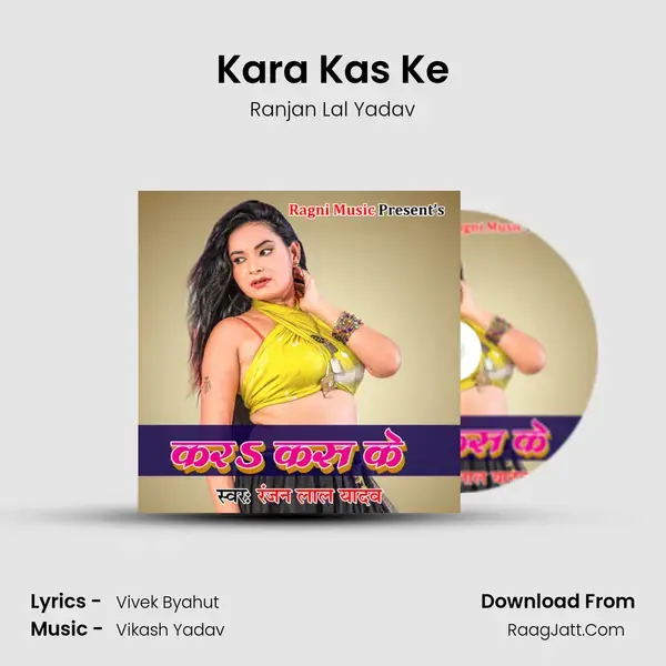 Kara Kas Ke mp3 song