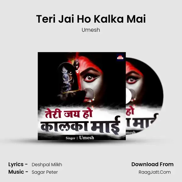 Teri Jai Ho Kalka Mai mp3 song