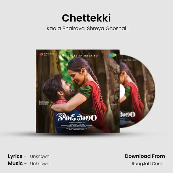 Chettekki Song mp3 | Kaala Bhairava