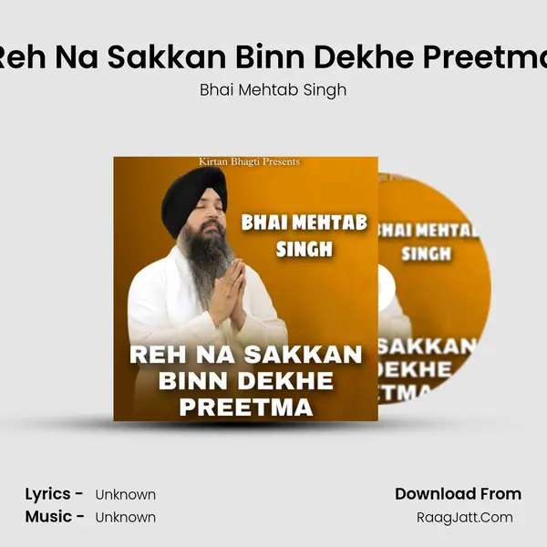 Reh Na Sakkan Binn Dekhe Preetma mp3 song