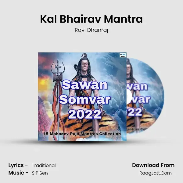 Kal Bhairav Mantra Song mp3 | Ravi Dhanraj