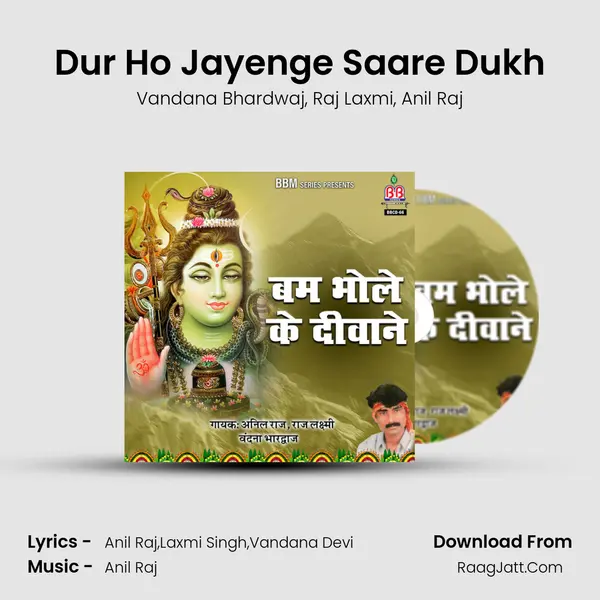 Dur Ho Jayenge Saare Dukh mp3 song