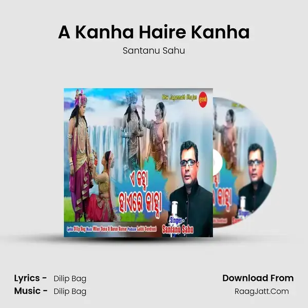 A Kanha Haire Kanha mp3 song