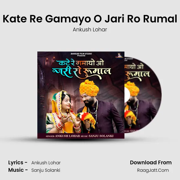 Kate Re Gamayo O Jari Ro Rumal mp3 song