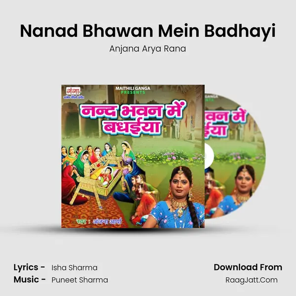 Nanad Bhawan Mein Badhayi mp3 song