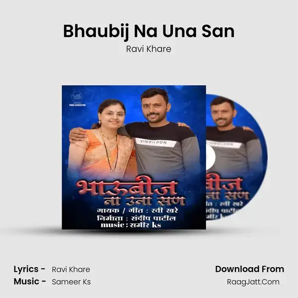 Bhaubij Na Una San mp3 song