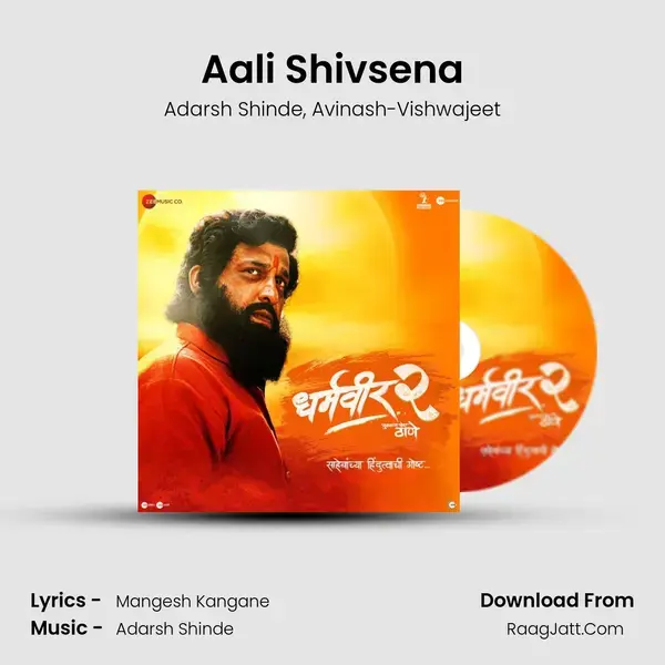 Aali Shivsena mp3 song