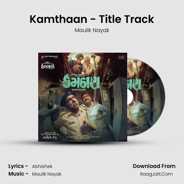 Kamthaan - Title Track Song mp3 | Maulik Nayak