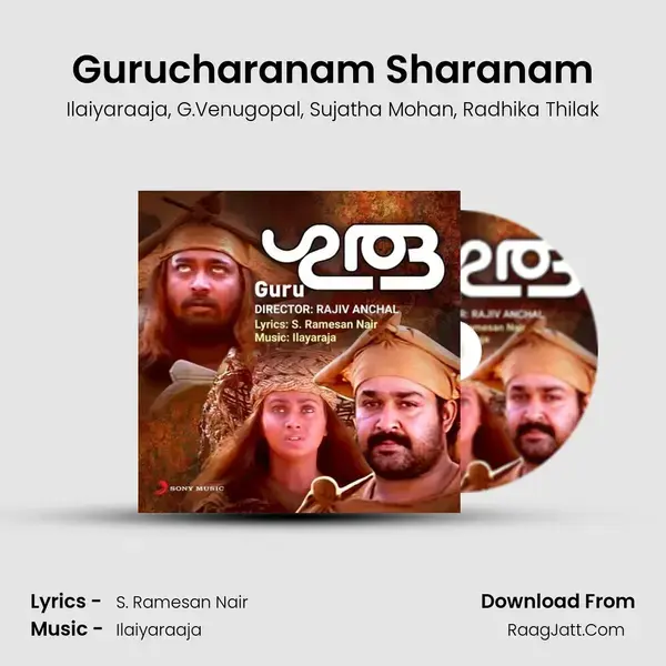 Gurucharanam Sharanam mp3 song