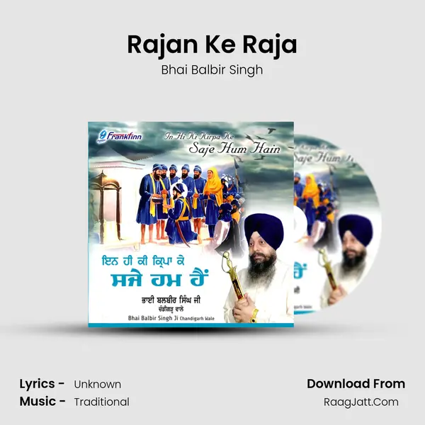 Rajan Ke Raja mp3 song