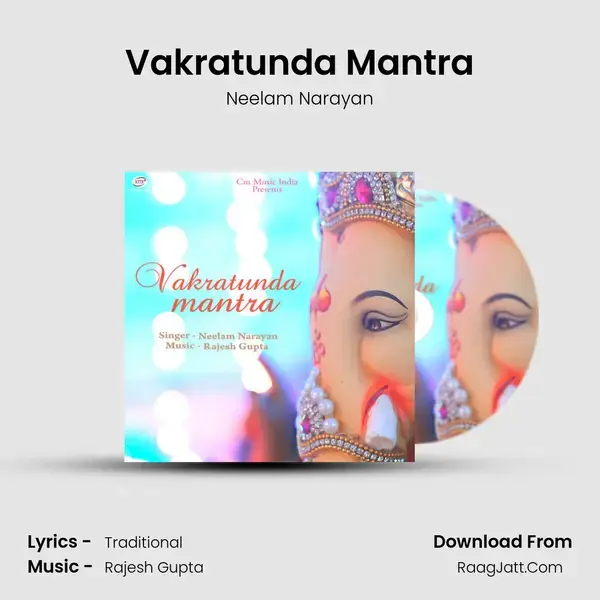 Vakratunda Mantra mp3 song