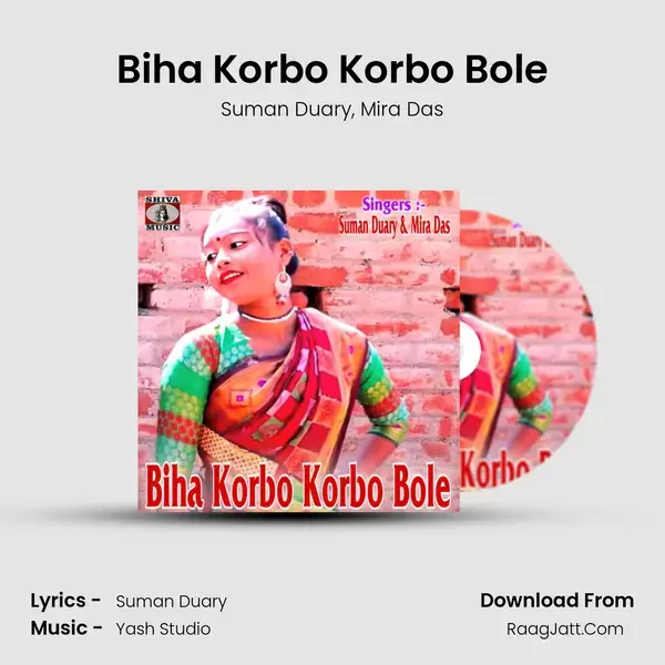 Biha Korbo Korbo Bole mp3 song