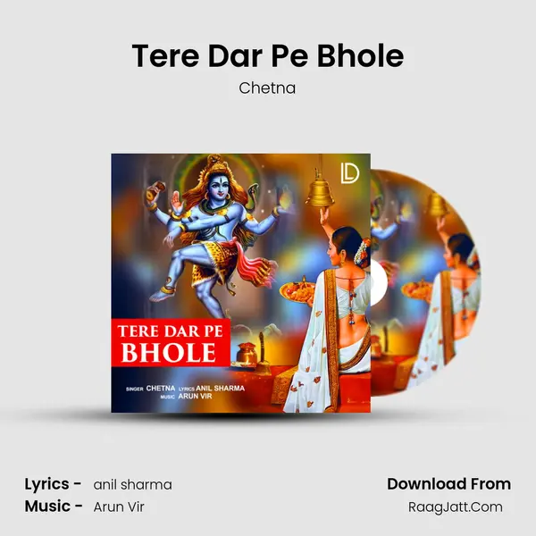 Tere Dar Pe Bhole mp3 song