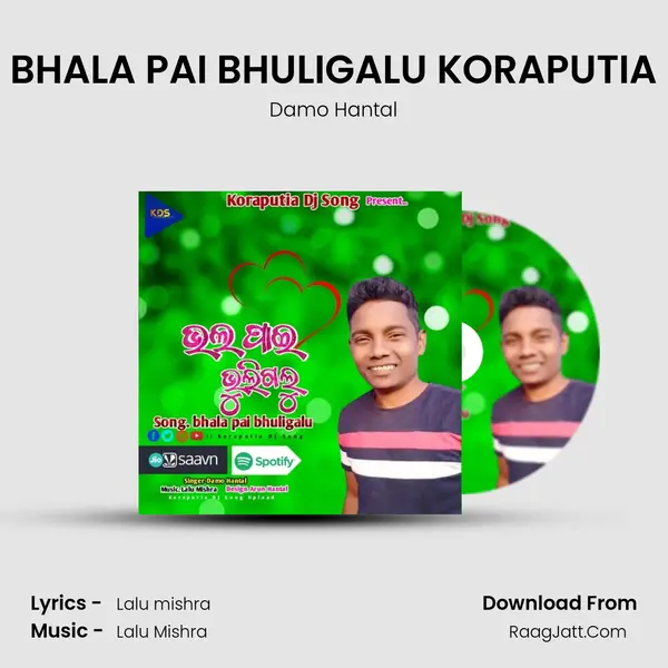 BHALA PAI BHULIGALU KORAPUTIA mp3 song