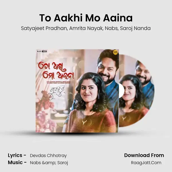 To Aakhi Mo Aaina mp3 song