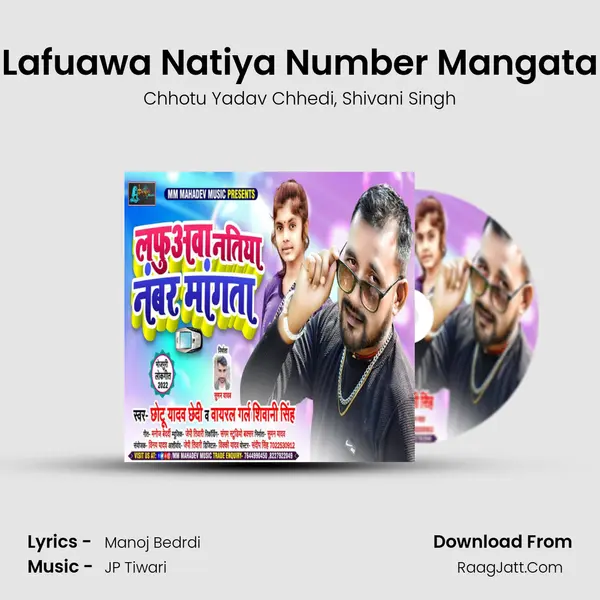 Lafuawa Natiya Number Mangata mp3 song