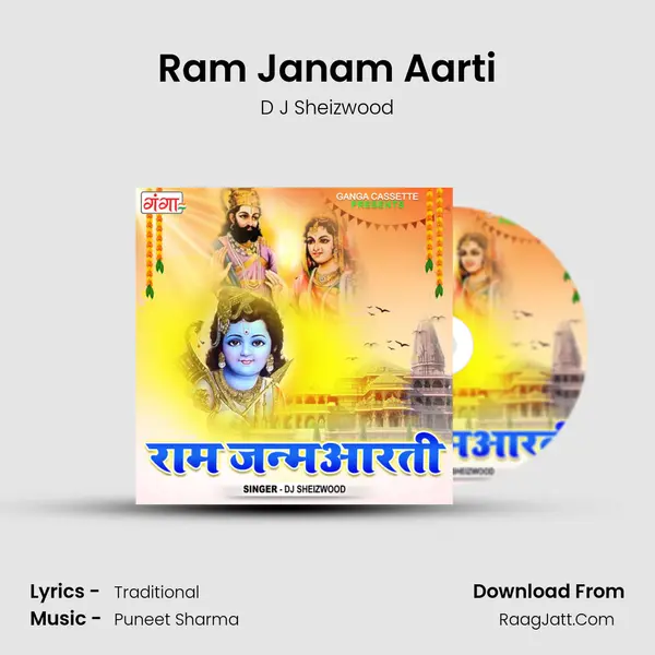 Ram Janam Aarti mp3 song