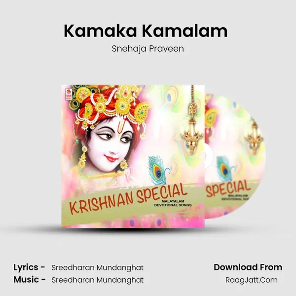 Kamaka Kamalam (From Narayana Manthram) mp3 song