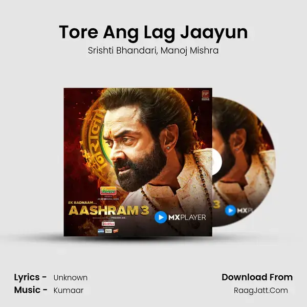 Tore Ang Lag Jaayun mp3 song