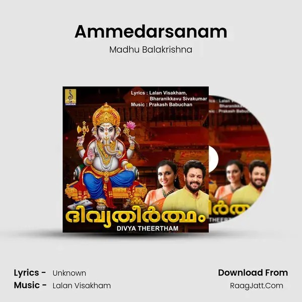 Ammedarsanam mp3 song