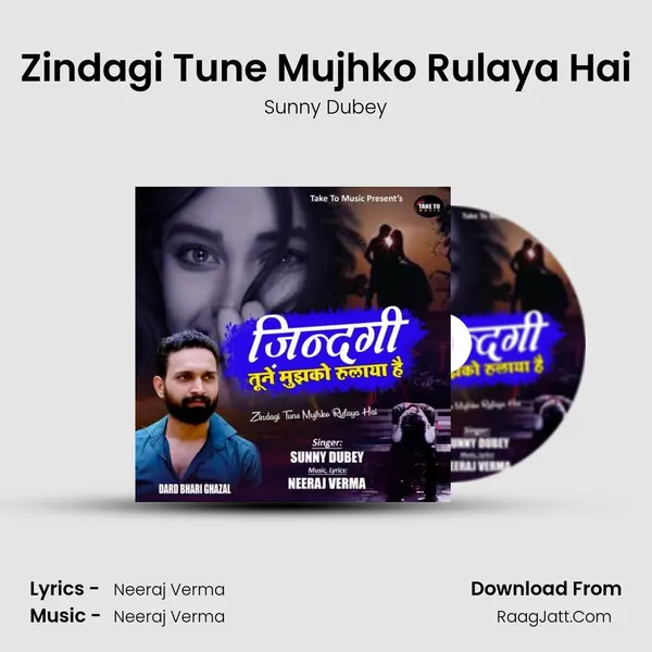 Zindagi Tune Mujhko Rulaya Hai mp3 song