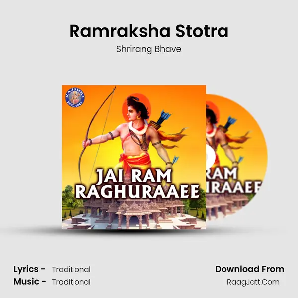 Ramraksha Stotra mp3 song