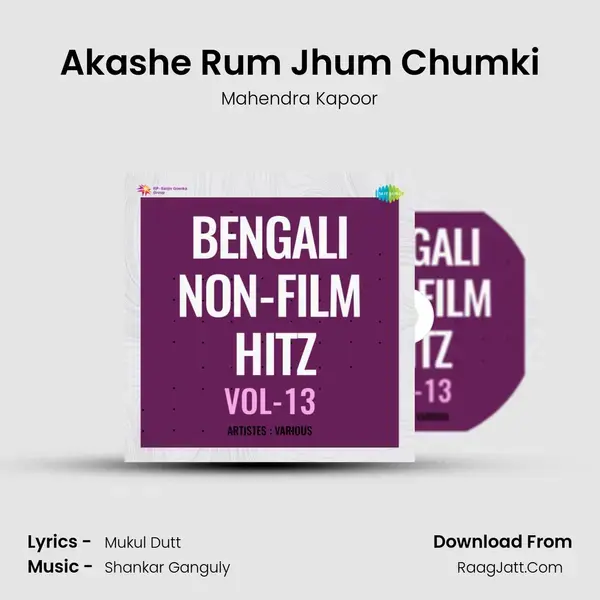 Akashe Rum Jhum Chumki mp3 song