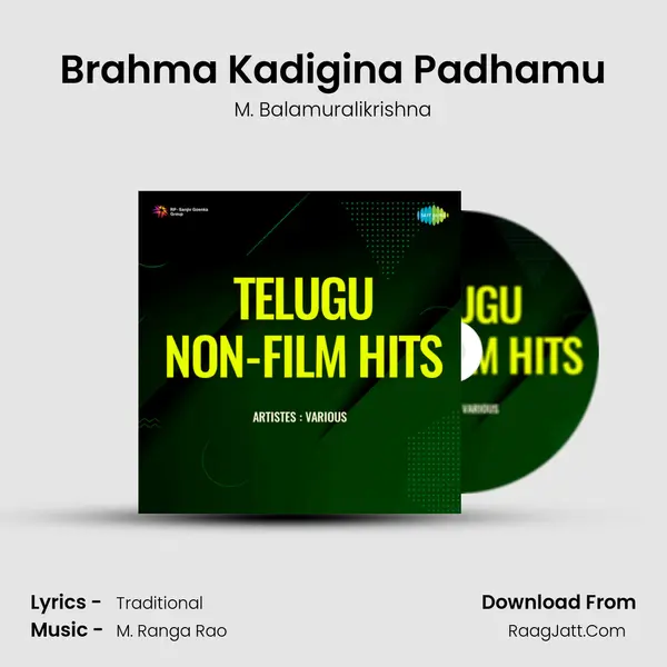 Brahma Kadigina Padhamu mp3 song