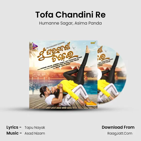 Tofa Chandini Re Song mp3 | Humanne Sagar