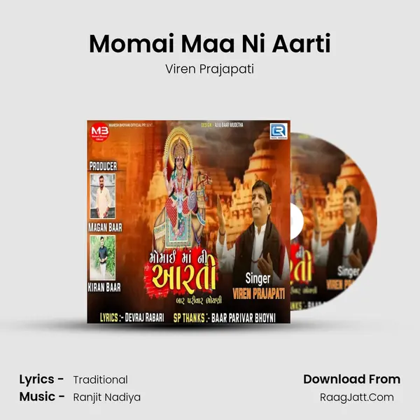 Momai Maa Ni Aarti mp3 song