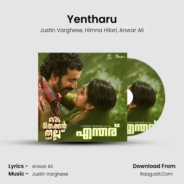 Yentharu mp3 song