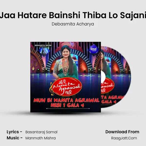 Jaa Hatare Bainshi Thiba Lo Sajani Song mp3 | Debasmita Acharya