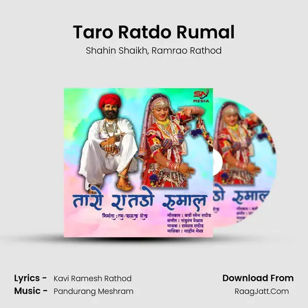 Taro Ratdo Rumal Song mp3 | Shahin Shaikh