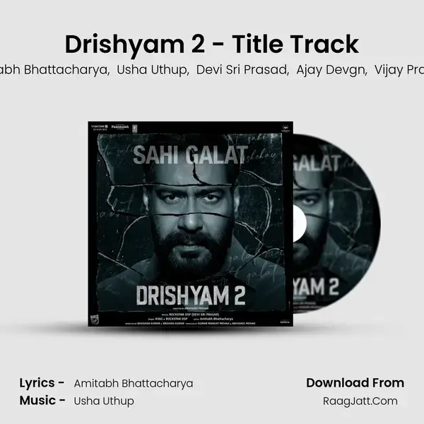 Drishyam 2 - Title Track mp3 song