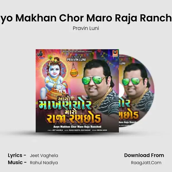 Aayo Makhan Chor Maro Raja Ranchod mp3 song