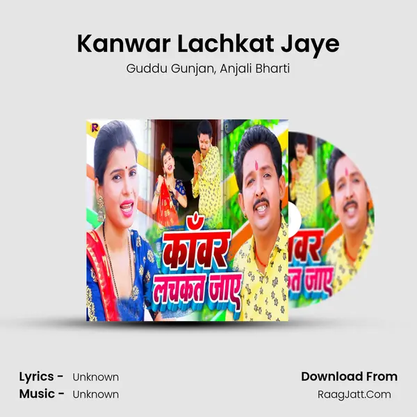 Kanwar Lachkat Jaye mp3 song