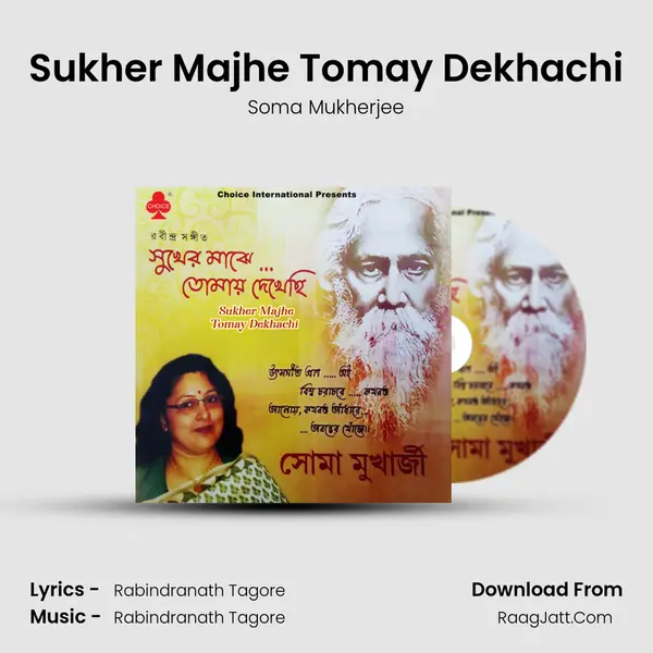 Sukher Majhe Tomay Dekhachi mp3 song