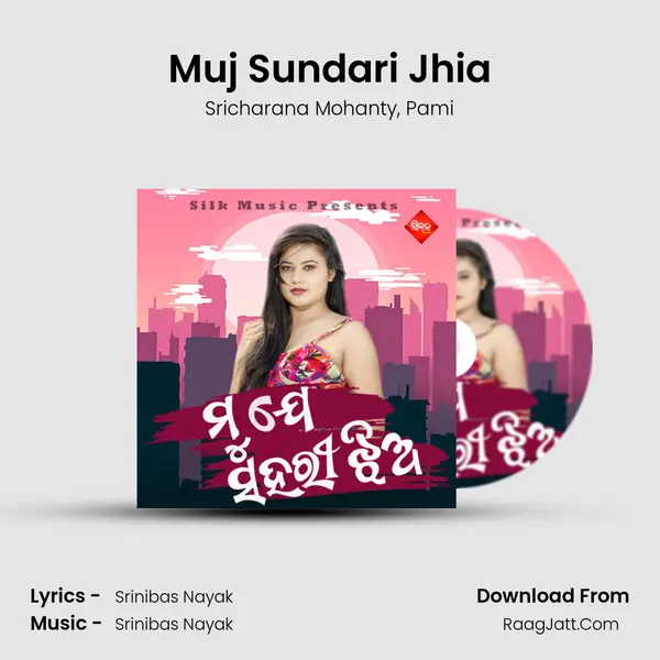 Muj Sundari Jhia mp3 song