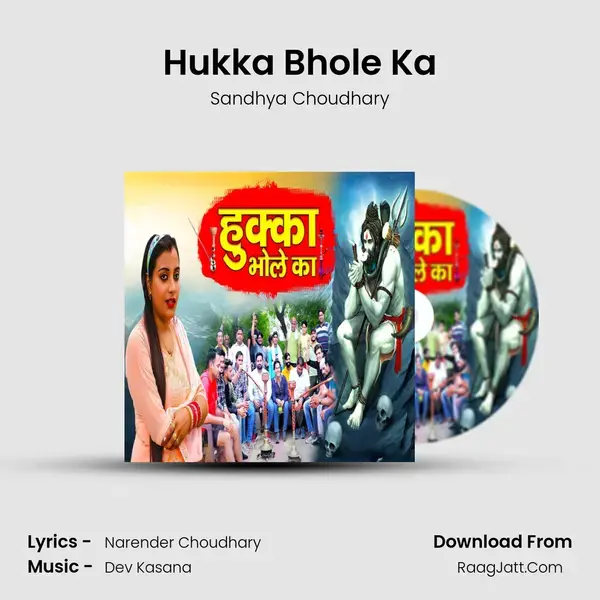 Hukka Bhole Ka mp3 song