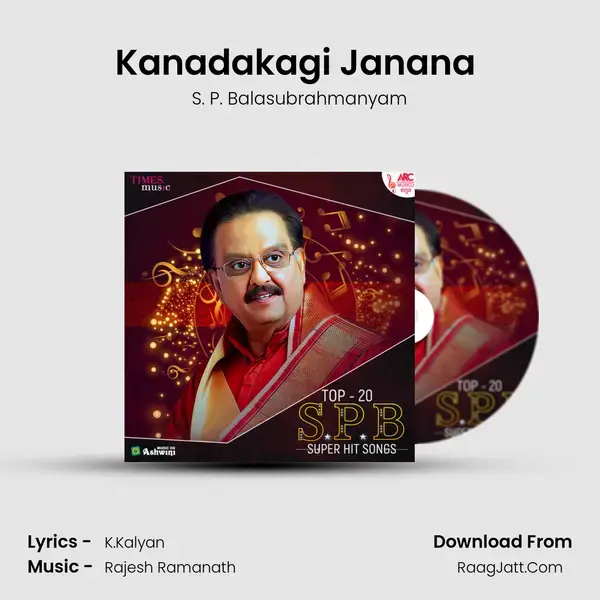 Kanadakagi Janana (From Annavaru) mp3 song