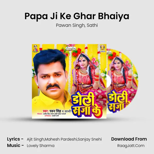 Papa Ji Ke Ghar Bhaiya mp3 song