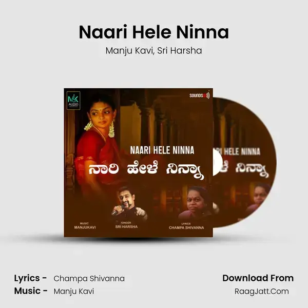 Naari Hele Ninna mp3 song