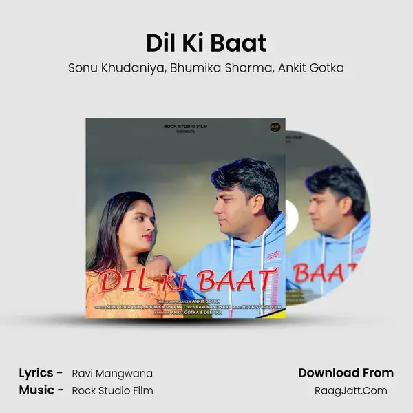 Dil Ki Baat mp3 song