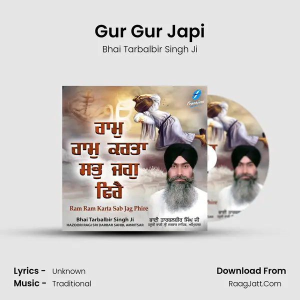 Gur Gur Japi mp3 song