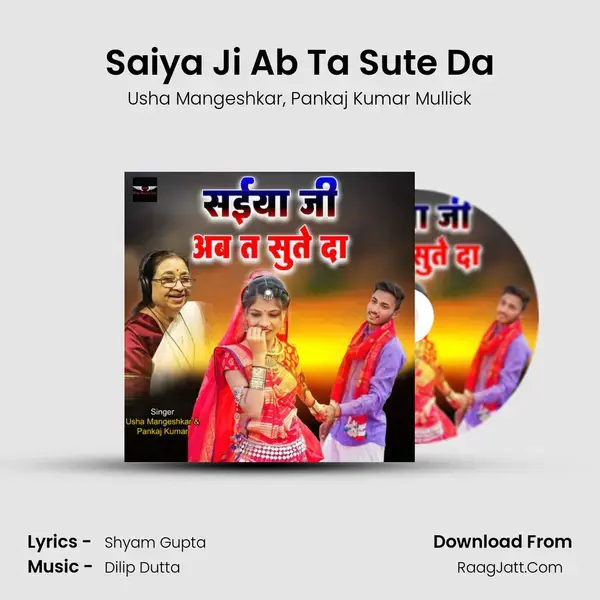 Saiya Ji Ab Ta Sute Da mp3 song