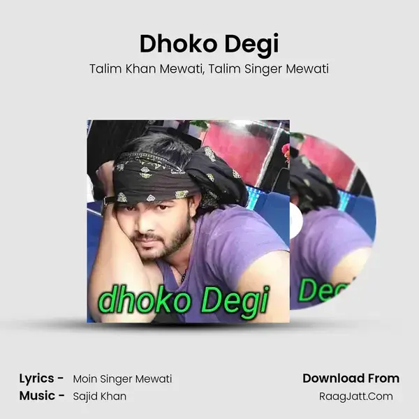 Dhoko Degi mp3 song