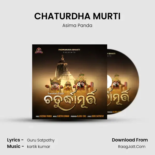 CHATURDHA MURTI mp3 song