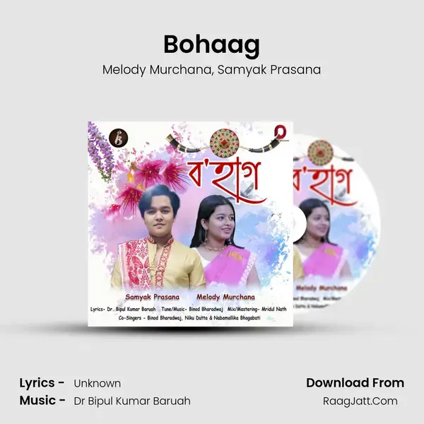 Bohaag Song mp3 | Melody Murchana