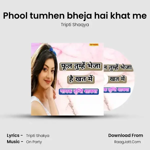 Phool tumhen bheja hai khat me mp3 song