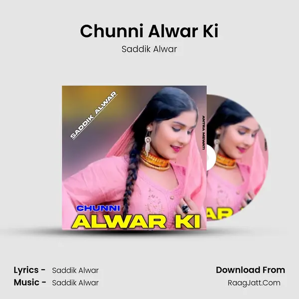 Chunni Alwar Ki mp3 song